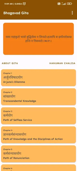 Bhagavad Gita